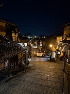 Days 8-11: Kyoto